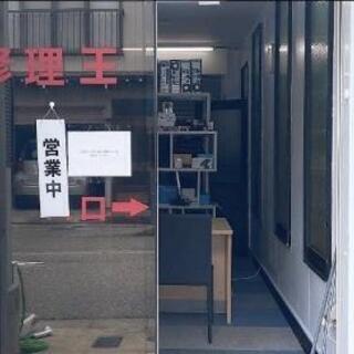 パソコン販売/修理&iPhone販売/修理　名刺作成 - 富山市