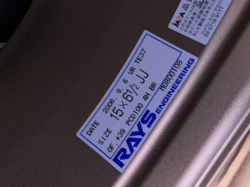 値下げ【未使用】RAYS TE37 15インチ 4穴 6.5J インセット39