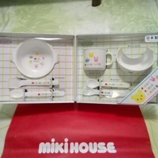 ミキハウス 離乳食食器セット 紙袋つき 出産祝いに☆