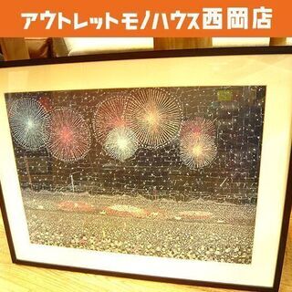 山下清 長岡の花火 アートポスター 額装品 額サイズ62×47㎝...