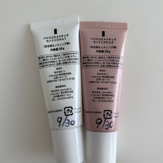 パリジェンヌラッシュリフト用剤セット（使用&未使用品）の画像