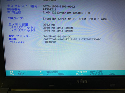 ノートパソコン Core i5 2.70GHz(3世代)Wifi  (25)