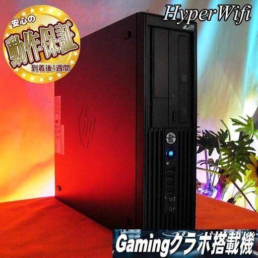 ☆特価品☆【HPスリムPC】幅10cm♪ハイパー無線内蔵
