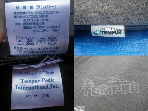 ■配達可■TEMPUR テンピュール 薄型マットレス Futon Deluxe フトン デラックス シングルサイズ