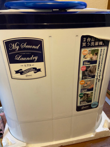 二台目に買う洗濯機