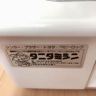 ★全国発送対応★【レア！】ロックミシン あこ～でおん ベビーロック BL3-438DFの画像