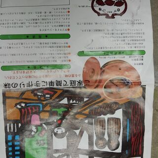 焼き芋器の画像