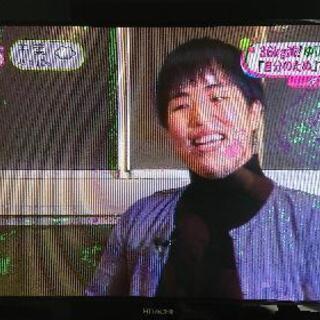 日立  プラズマテレビ  42インチ【訳あり】の画像