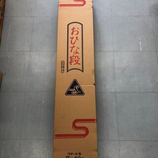 雛たな　7段　40号　スチール製　毛氈付き