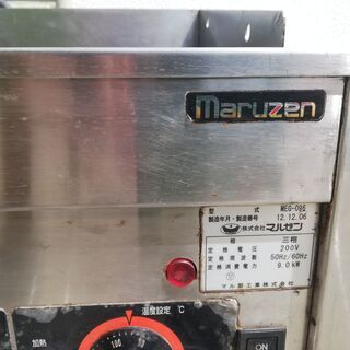 マルゼン 電気グリドル MEG-096　専用架台 MEG-4FT
