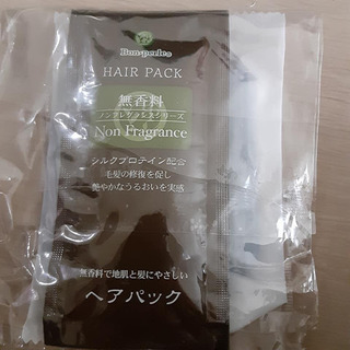 ヘアパックと旅行用スキンケア