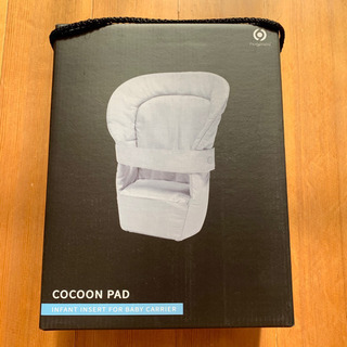 ハグパパ 抱っこ紐 ヒップシート ベビーキャリア 新生児 インサート