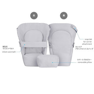 ハグパパ 抱っこ紐 ヒップシート ベビーキャリア 新生児 インサートの画像