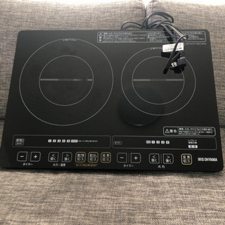 取引中 2口 IHコンロ