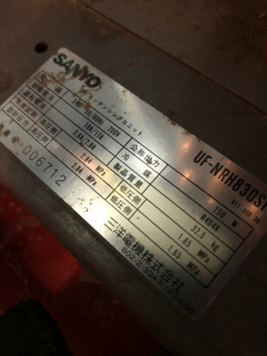 値下げ！業務用冷蔵庫 対面ショーケース 中古 ※ガス漏れあり