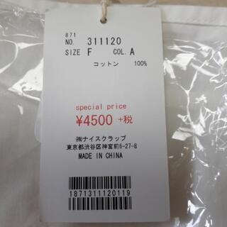 値下げしました‼ナイスクラップ　新品　白トップスの画像