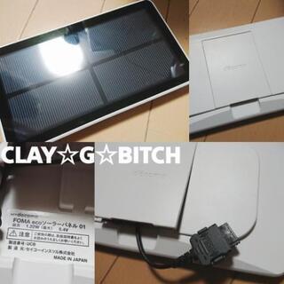 【ガラケー】キャンプソーラ充電器 [ドコモ正規品]値下げは考えて...