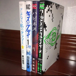 少年漫画1巻試し読み！4冊の画像