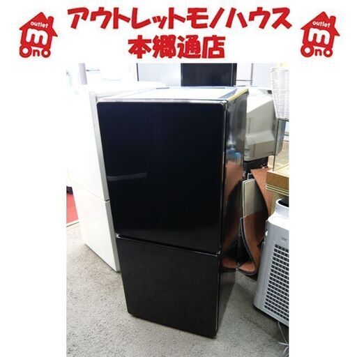 札幌 110L 2012年製 2ドア冷蔵庫 ユーイング UR-F110E 黒 ブラック 100Lクラス 本郷通店