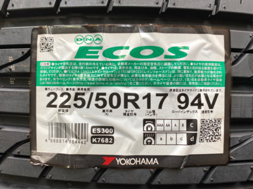 225/50R17・新品未使用YOKOHAMA ECOS 正規品4本セット