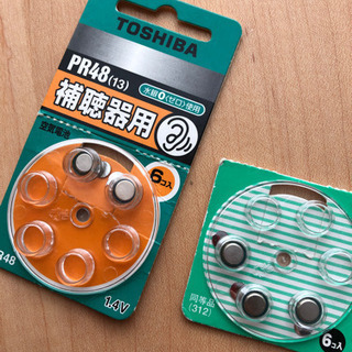 補聴器用 電池