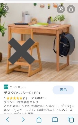 ◼️10/31迄　最終値下げ【美品】2020購入　ﾃﾞｽｸ\u0026ｷｬﾋﾞﾈｯﾄ 学習机