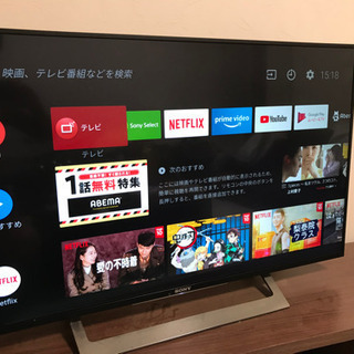 SONY BRAVIA 43V 最安値値段要相談可 楽天市場】ソニー ブラビア 43の通販