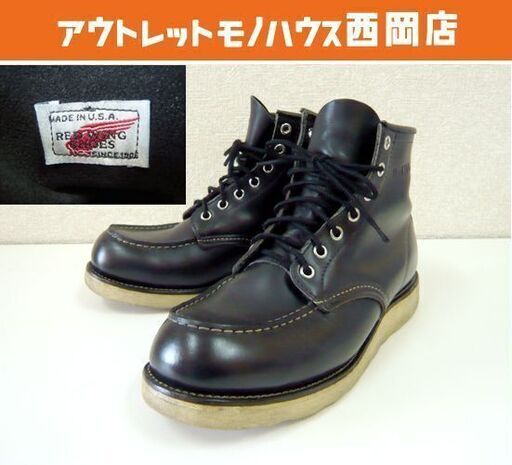 お値下げ！当時物 RED WING レッドウィング アイリッシュセッター 刺繍羽タグ 8179 ブーツ 27cm メンズ 札幌 西岡店