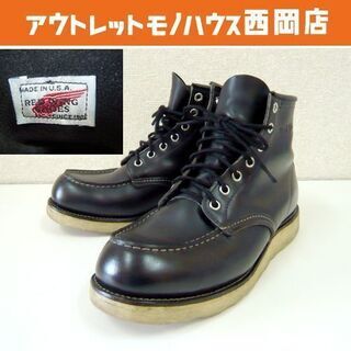 お値下げ！当時物 RED WING レッドウィング アイリッシュセッター 刺繍羽タグ 8179 ブーツ 27cm メンズ 札幌 西岡店