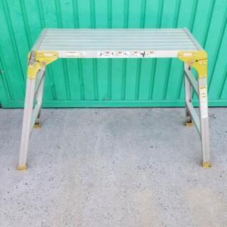 ☆アルミ足場台　アルインコ☆