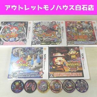 NINTENDO 3DS 妖怪ウォッチ ソフト5本セット 2 元...