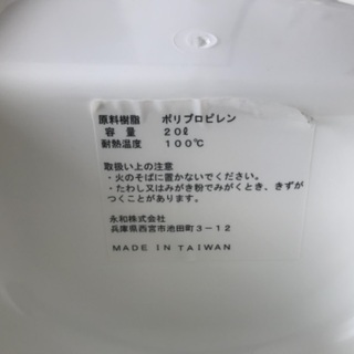 ベビーバスの画像