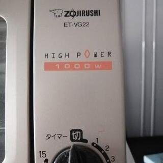 中古品　オーブントースター　ZOJIRUSHIの画像