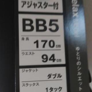 紳士スーツの画像