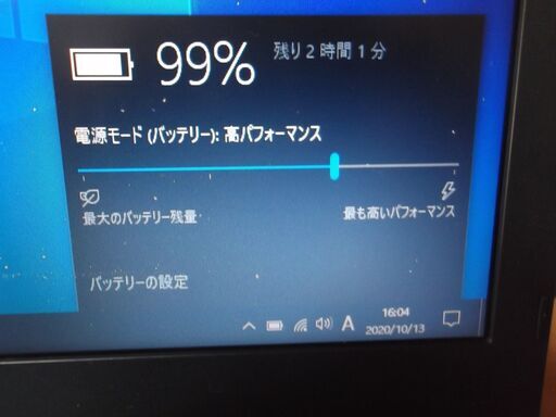 NECノートパソコン　　HDD2基搭載（MSATA128GB+320GB）