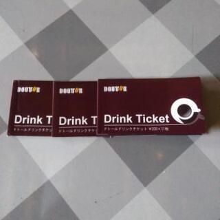 ドトールコーヒードリンクチケット‼️