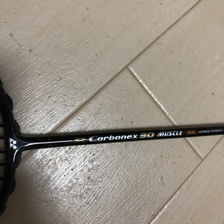 カーボネックス30マッスル