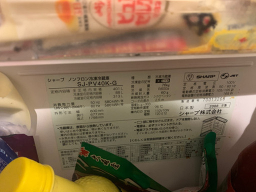 Sharp会社の冷蔵庫！！！