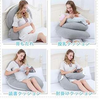 マタニティ抱き枕の画像