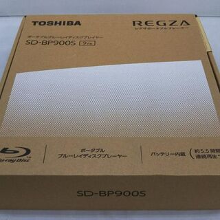 58　東芝 REGZA SD-BP900S 9型ポータブルブルーレイプレーヤー 未使用品 