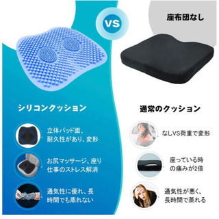 シリコンクッション　新品・未使用の画像