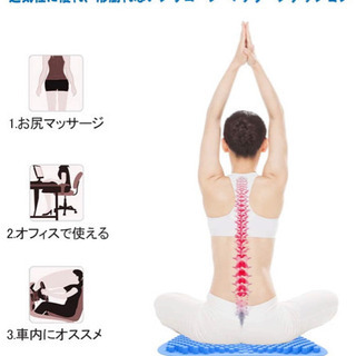 シリコンクッション　新品・未使用の画像