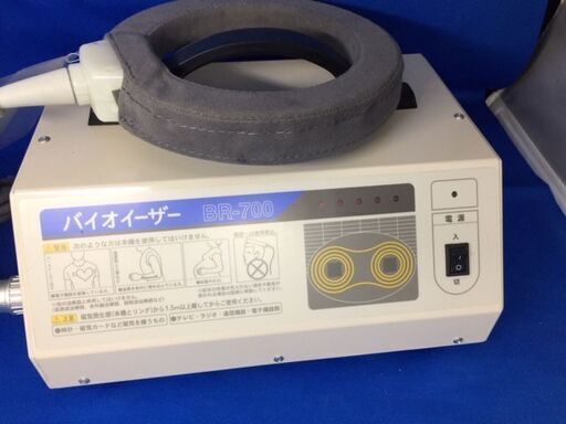 ☆希少　中古品☆　バイオイーザーBR-700