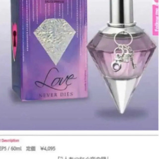 LOVE NEVER DIES 香水の画像