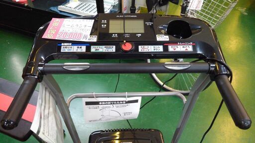【店舗同時販売中】ルームランナー　トレッドミル　飽きたら買取OK【店頭ご来店購入限定】