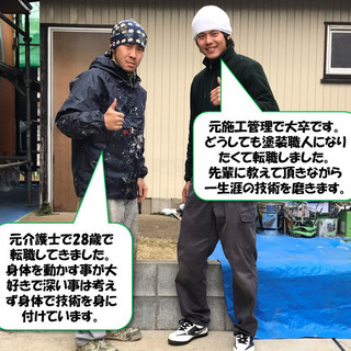 歩合のある反響による提案型の営業及び、建築施工管理（多能工｜現場...