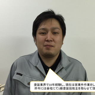 歩合のある反響による提案型の営業及び、建築施工管理（多能工｜現場でマルチに対応して頂きます）の画像