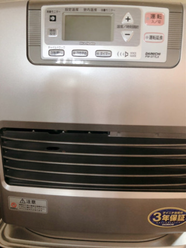 値下げ！美品✨✨石油ファンヒーター　木造10畳、コンクリート13畳