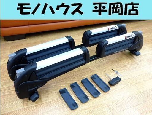 キャリア スキー スノーボードキャリア　INNO イノー UK729 スキー スノーボードキャリア デュアルアングル　中古 ☆ PayPay(ペイペイ)決済可能 ☆ 札幌市 清田区 平岡