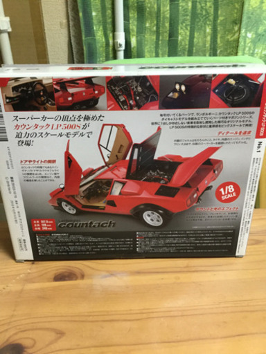 デアゴ　1/8 LP500S 1~80号　パーツ専用台座未開封　